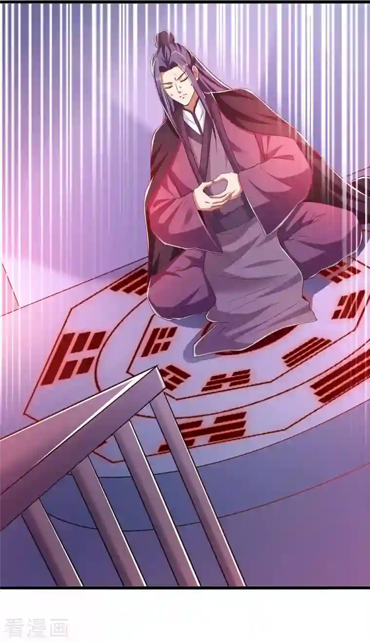 超级吞噬系统第46话 斩草除根