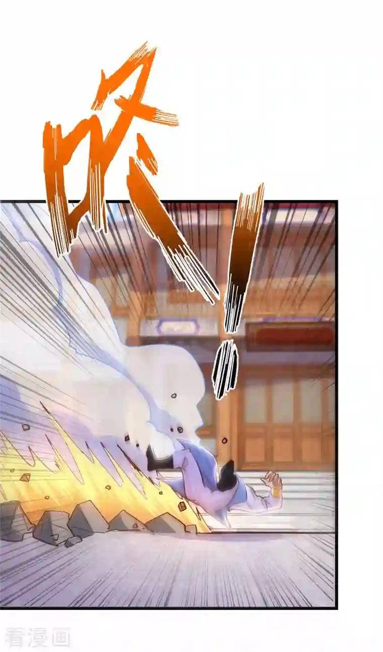 超级吞噬系统第46话 斩草除根