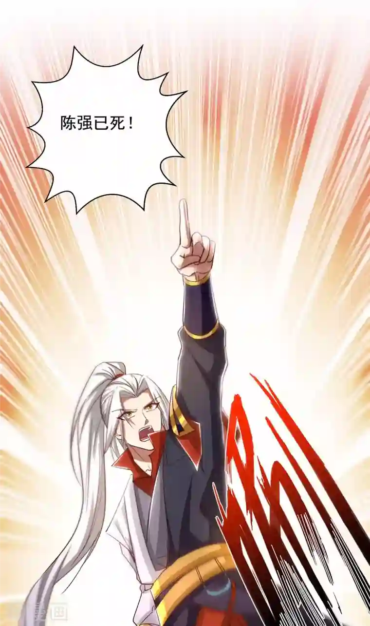 超级吞噬系统第46话 斩草除根