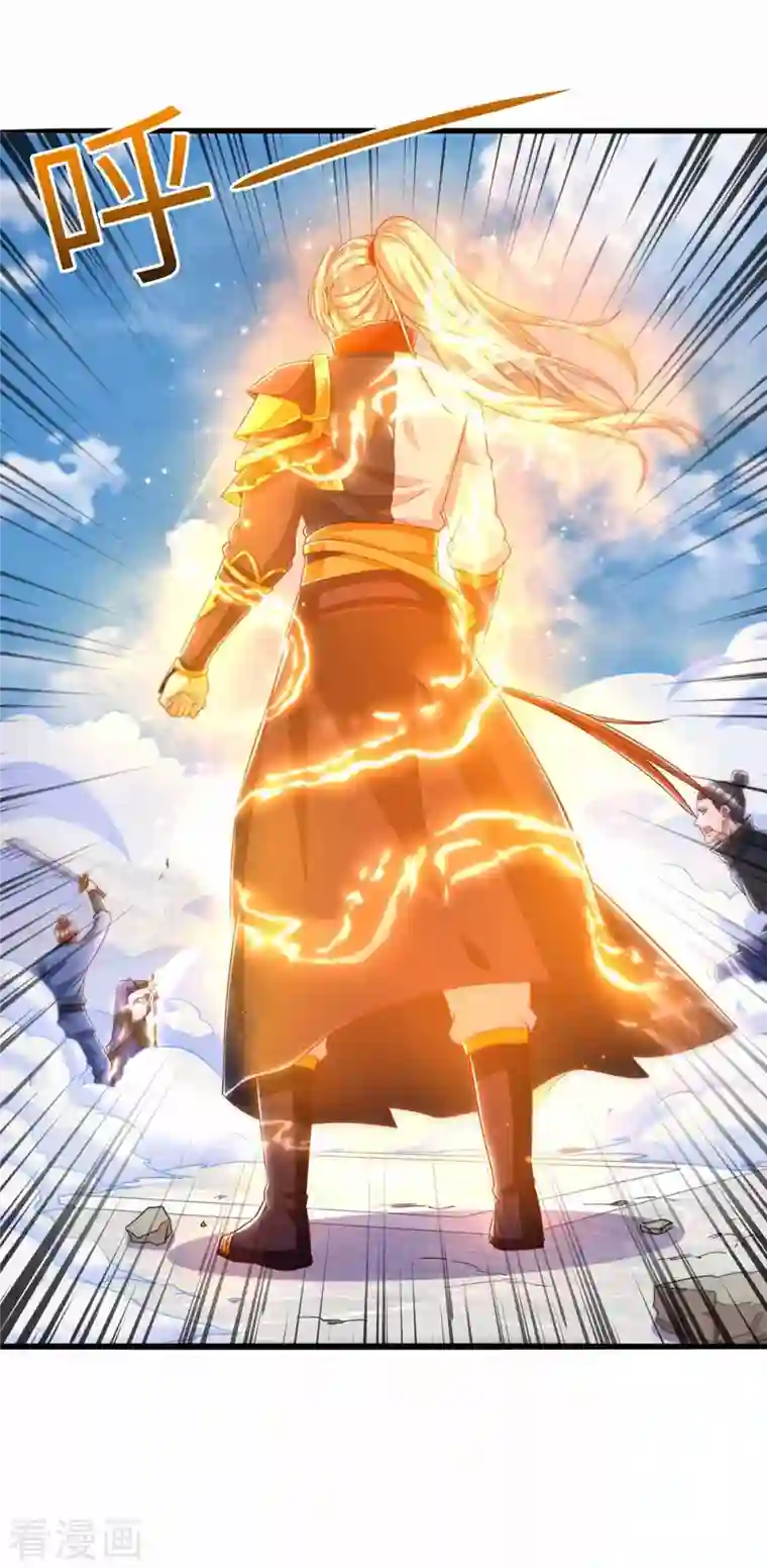 超级吞噬系统第46话 斩草除根