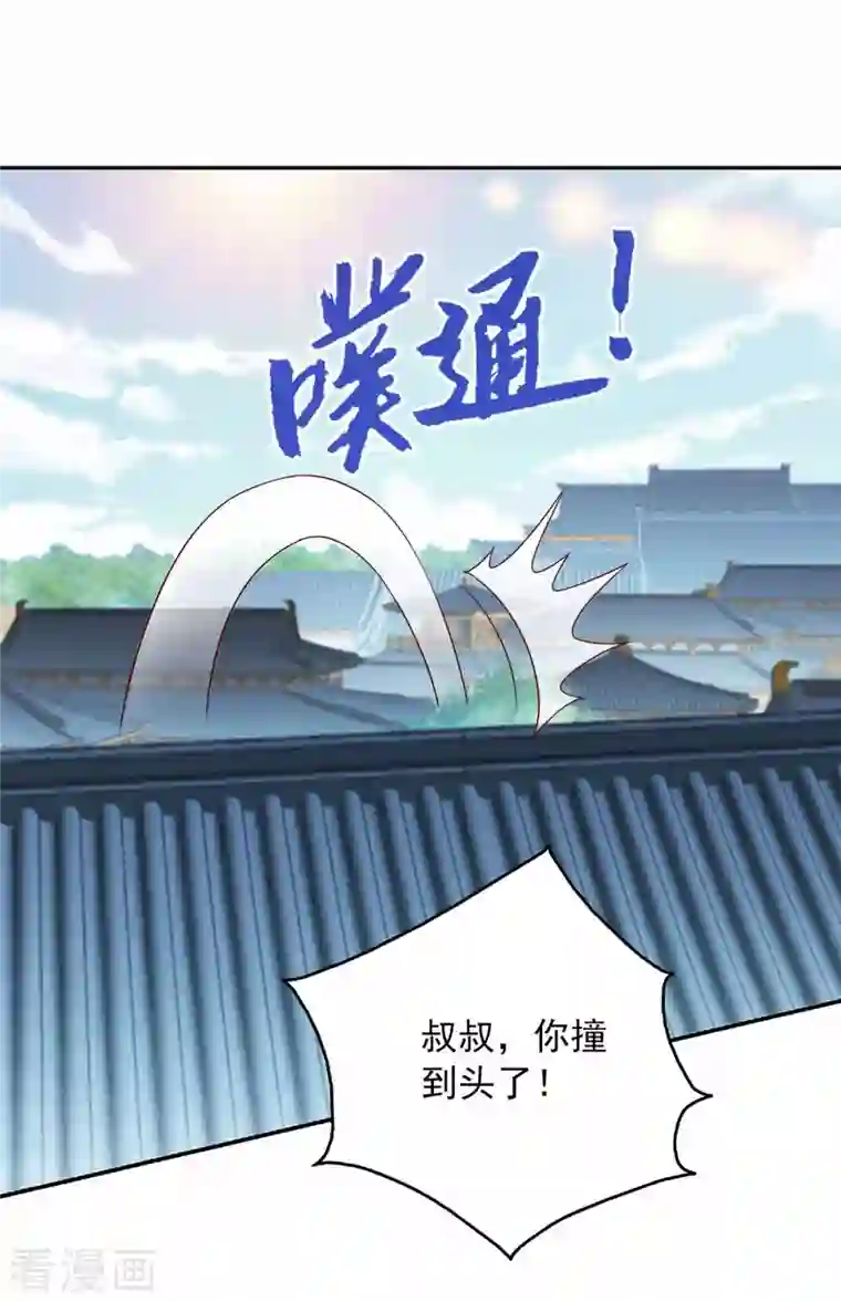 魔君霸宠：天才萌宝腹黑娘亲第42话 真相揭开