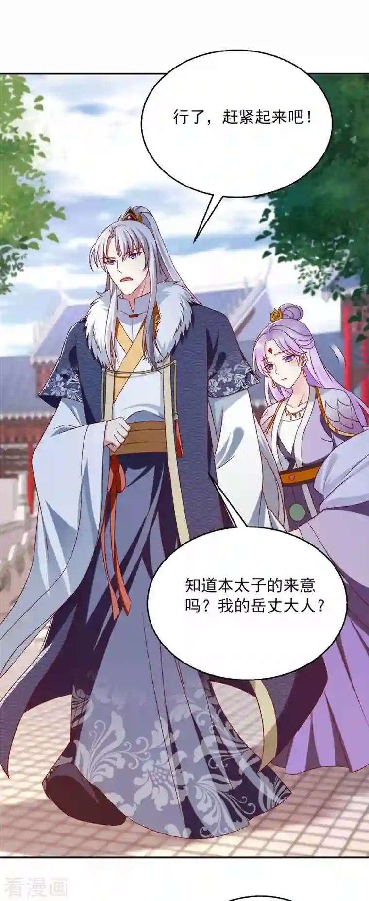 魔君霸宠：天才萌宝腹黑娘亲第42话 真相揭开