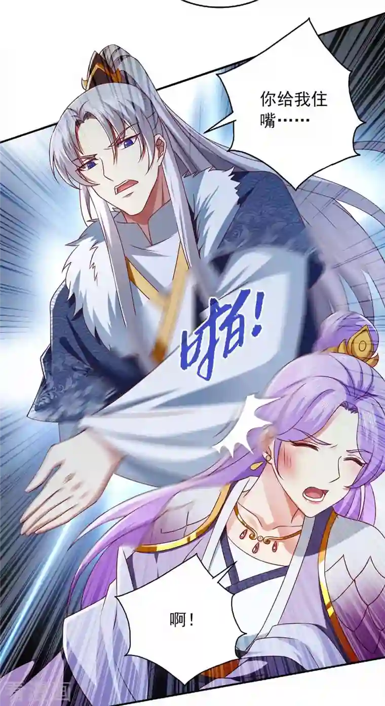 魔君霸宠：天才萌宝腹黑娘亲第42话 真相揭开