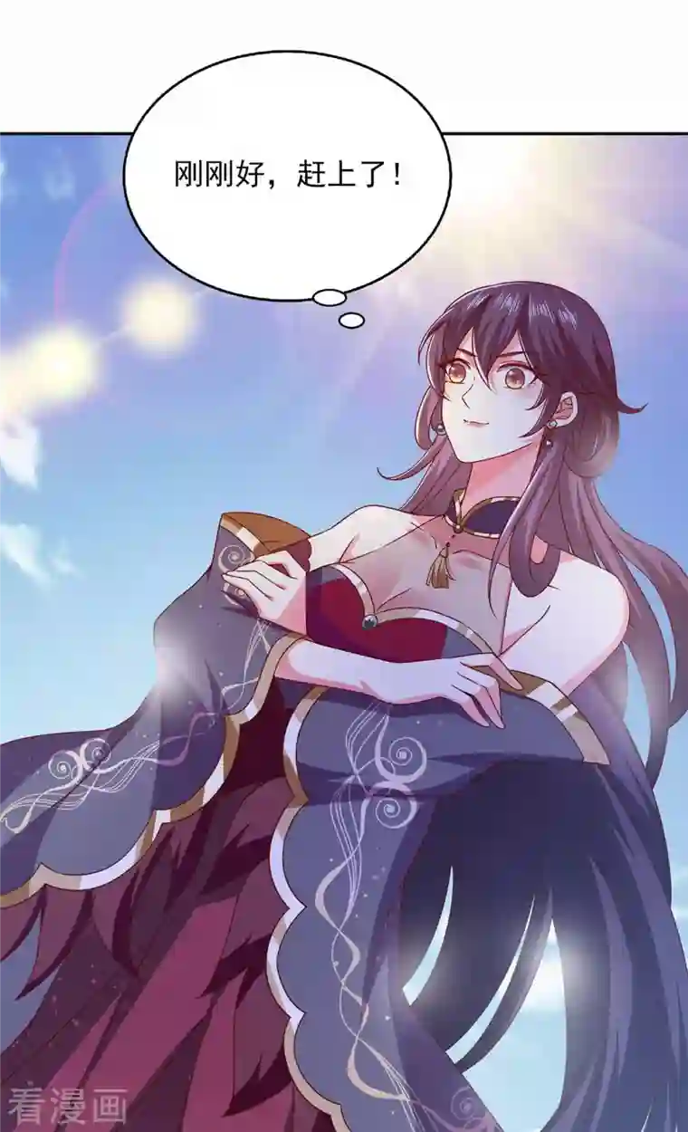 魔君霸宠：天才萌宝腹黑娘亲第42话 真相揭开