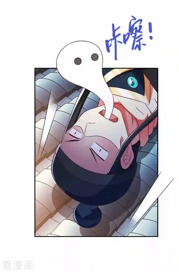 魔君霸宠：天才萌宝腹黑娘亲第42话 真相揭开