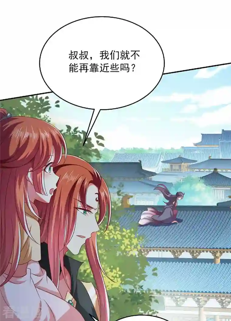 魔君霸宠：天才萌宝腹黑娘亲第43话 她的秘密