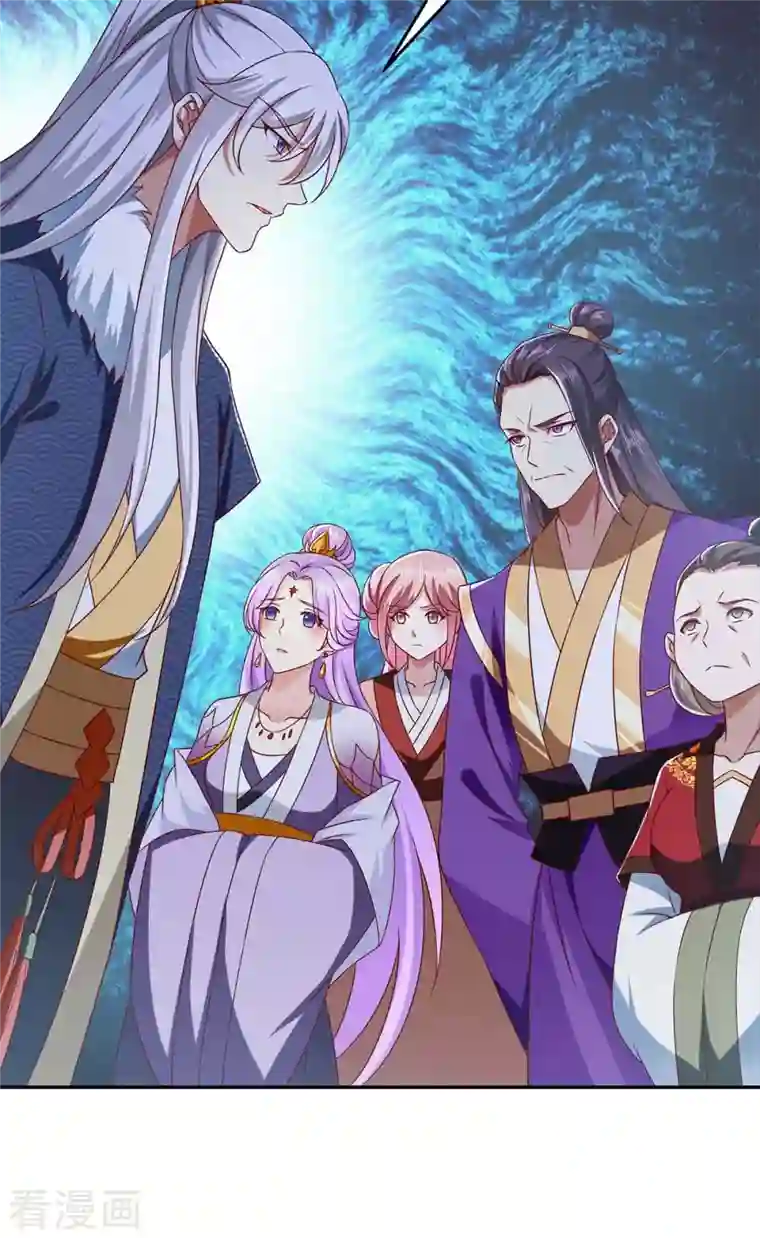 魔君霸宠：天才萌宝腹黑娘亲第43话 她的秘密