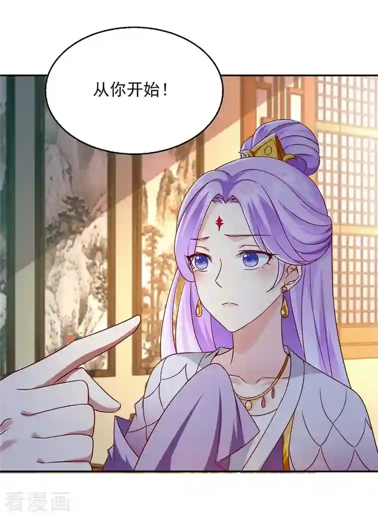 魔君霸宠：天才萌宝腹黑娘亲第43话 她的秘密