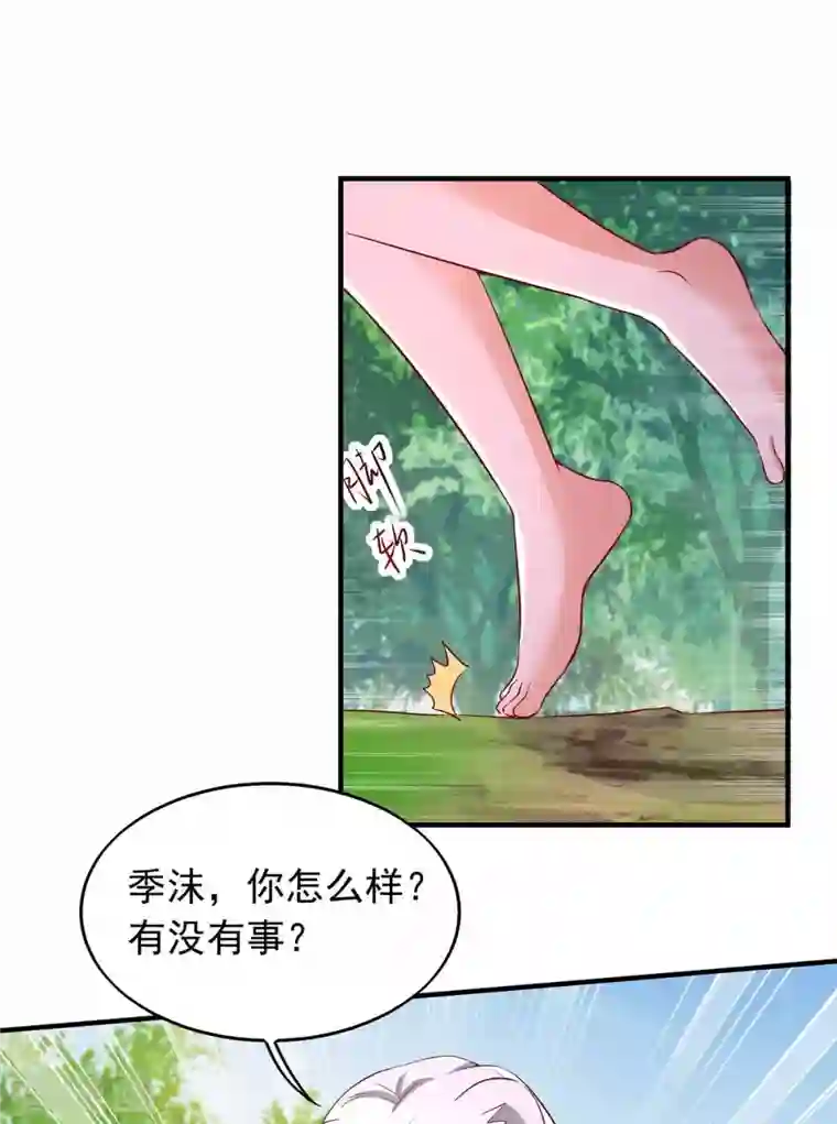 兽世狂妃：不当异界女海王第42话 暴揍