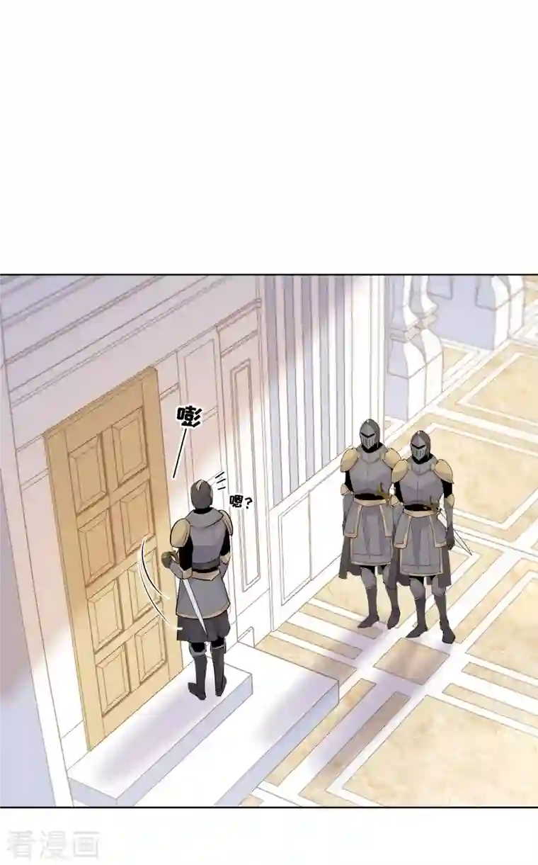 奥丽芙的发财计划第94话