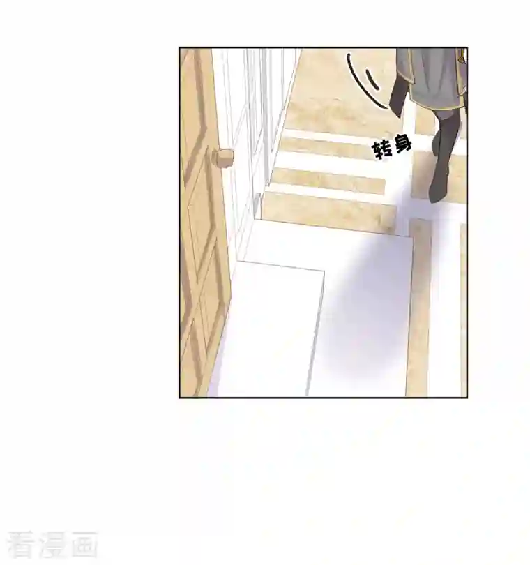 奥丽芙的发财计划第94话