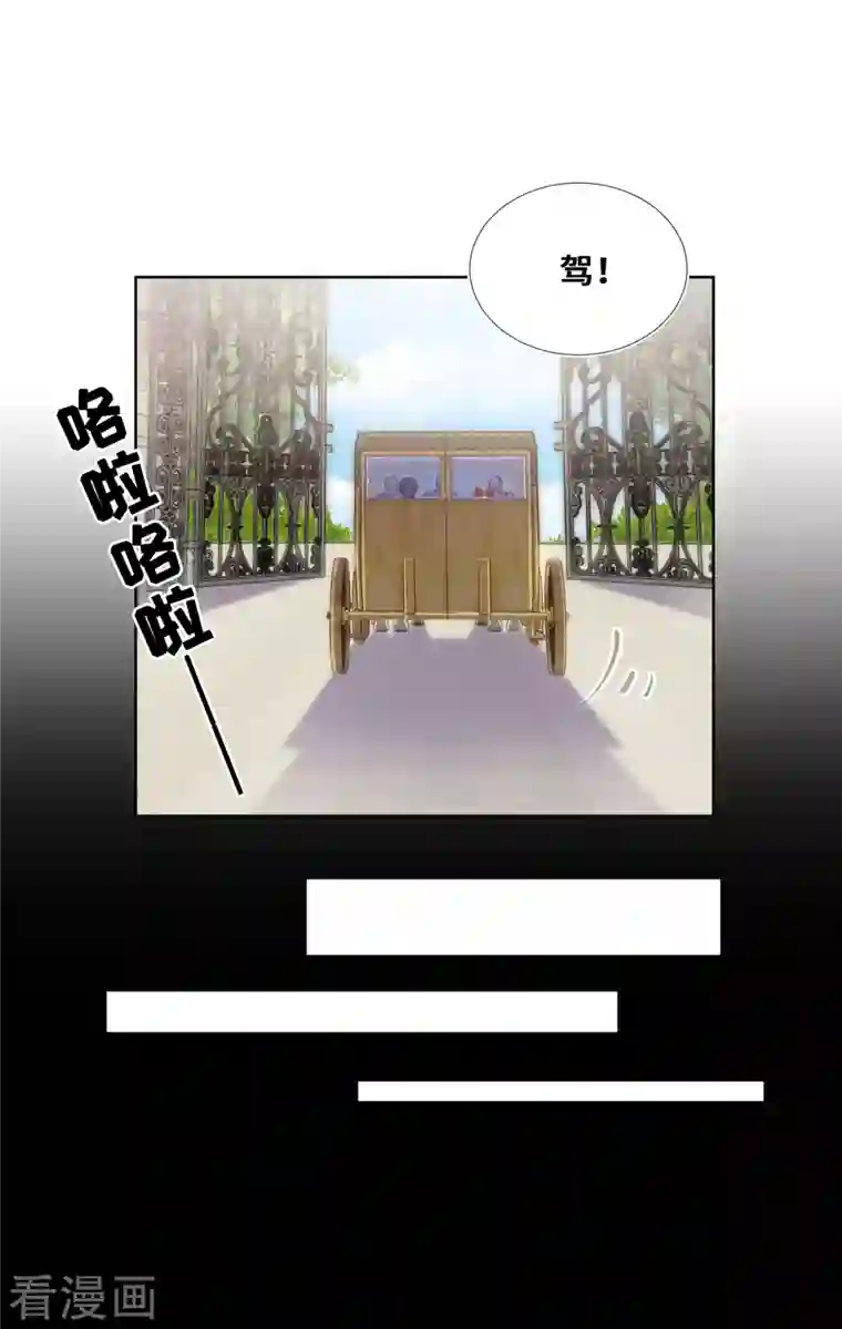 奥丽芙的发财计划第94话