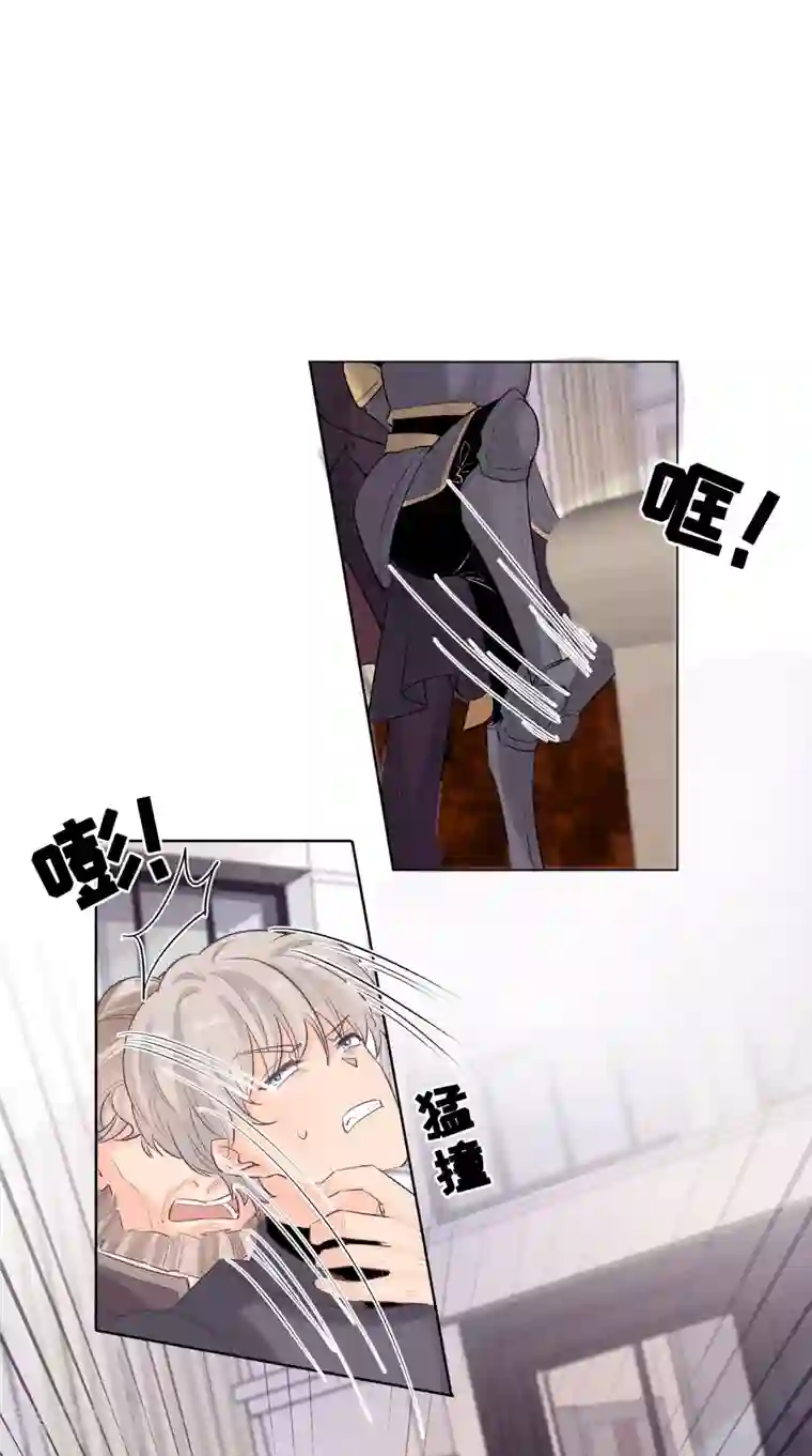 奥丽芙的发财计划第95话