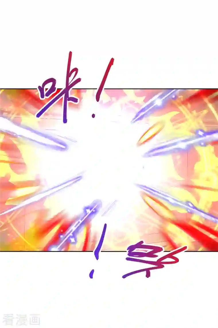 神魂武帝第124话 飞星破和风刃法