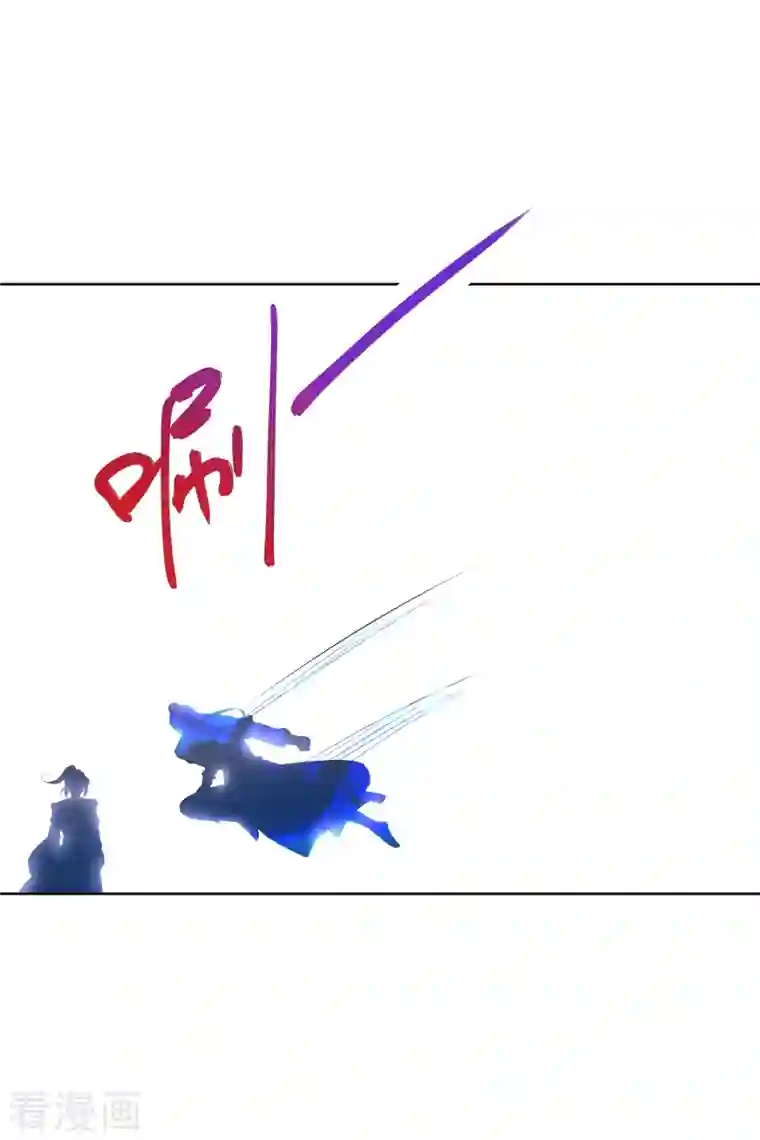 神魂武帝第124话 飞星破和风刃法