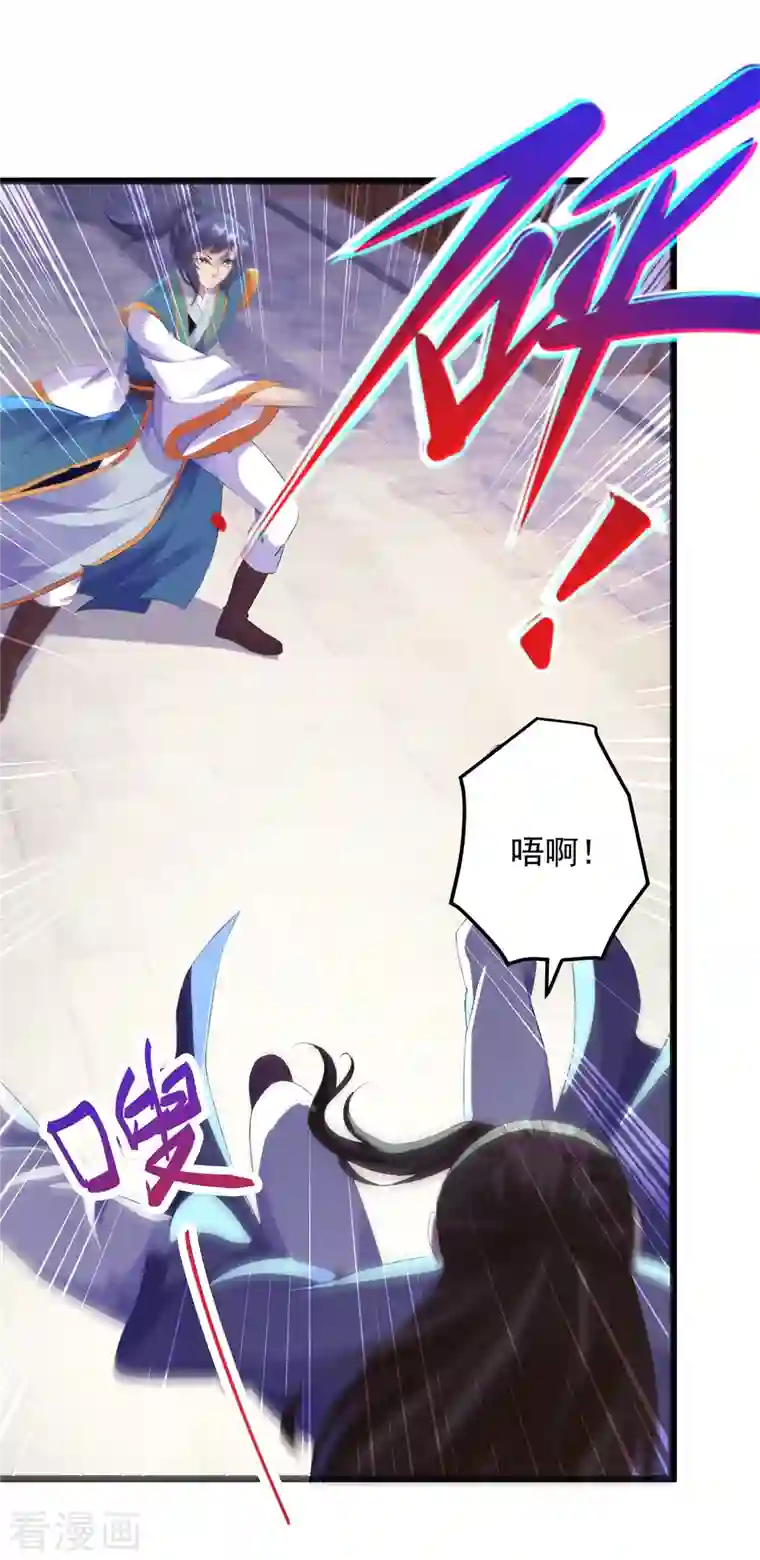 神魂武帝第125话 自荐枕席陈家女