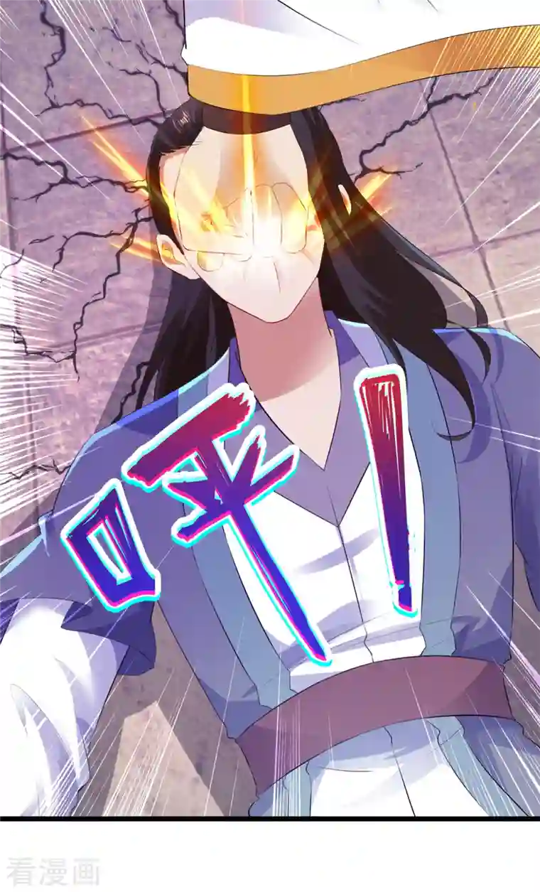 神魂武帝第125话 自荐枕席陈家女