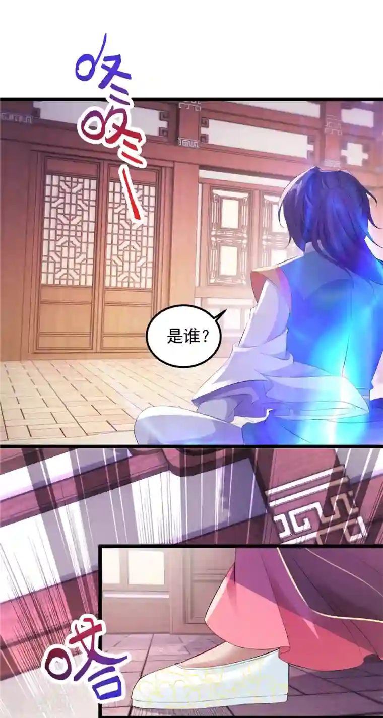 神魂武帝第125话 自荐枕席陈家女