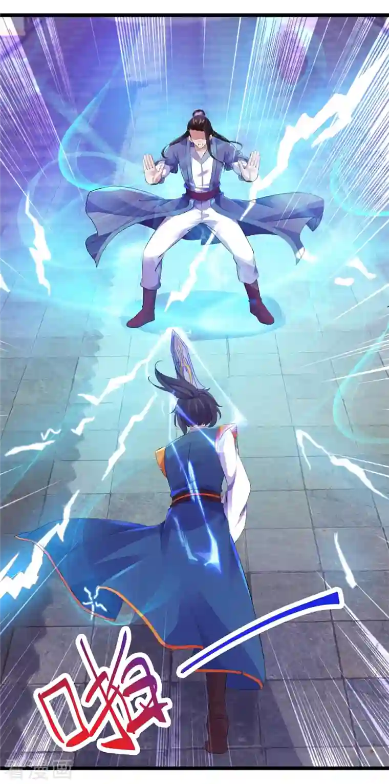 神魂武帝第125话 自荐枕席陈家女