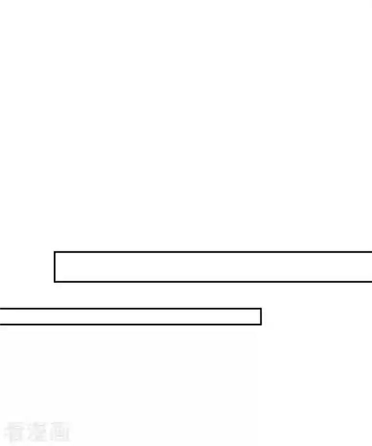 天机神术师：王爷相公不信邪第44话 金行之地