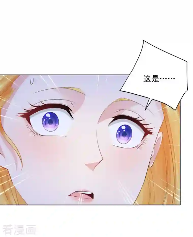 想成为废柴的公爵小姐第132话 文字无法描述的震撼