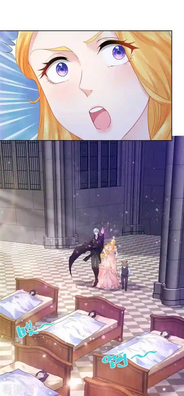 想成为废柴的公爵小姐第133话 瘟疫的起点