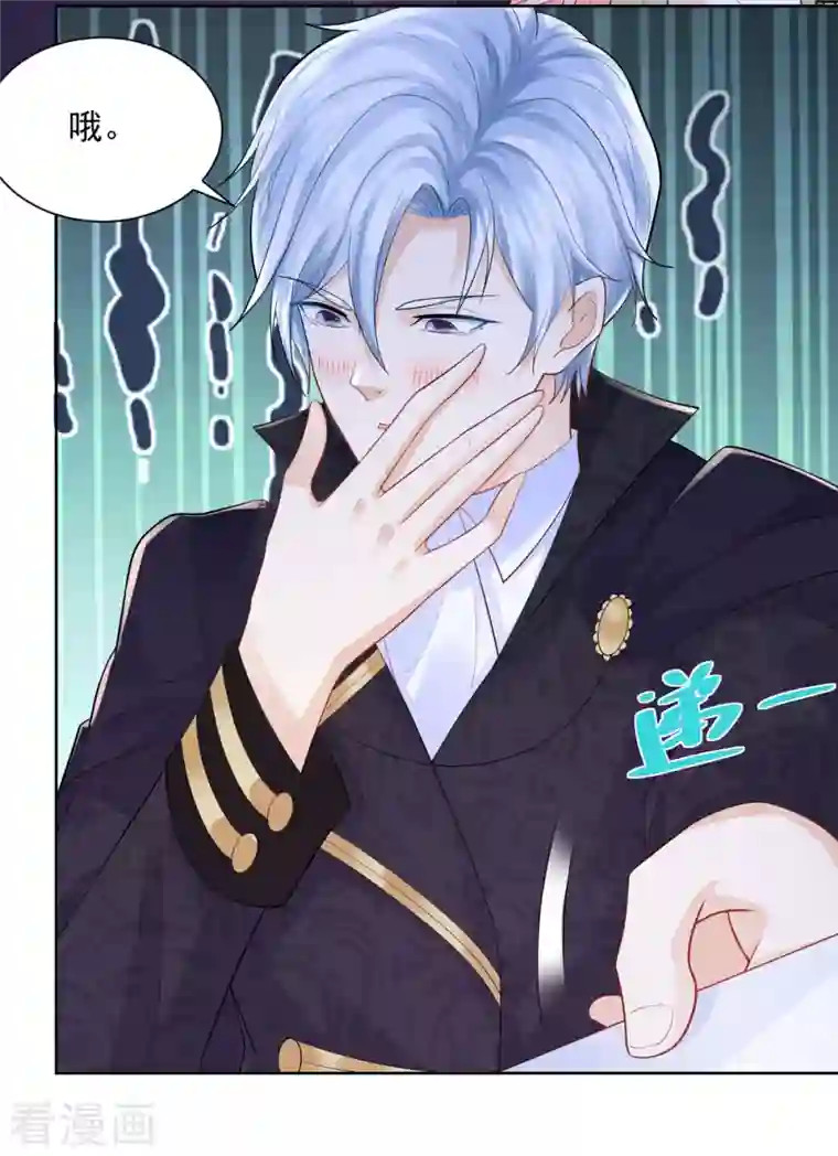 想成为废柴的公爵小姐第133话 瘟疫的起点