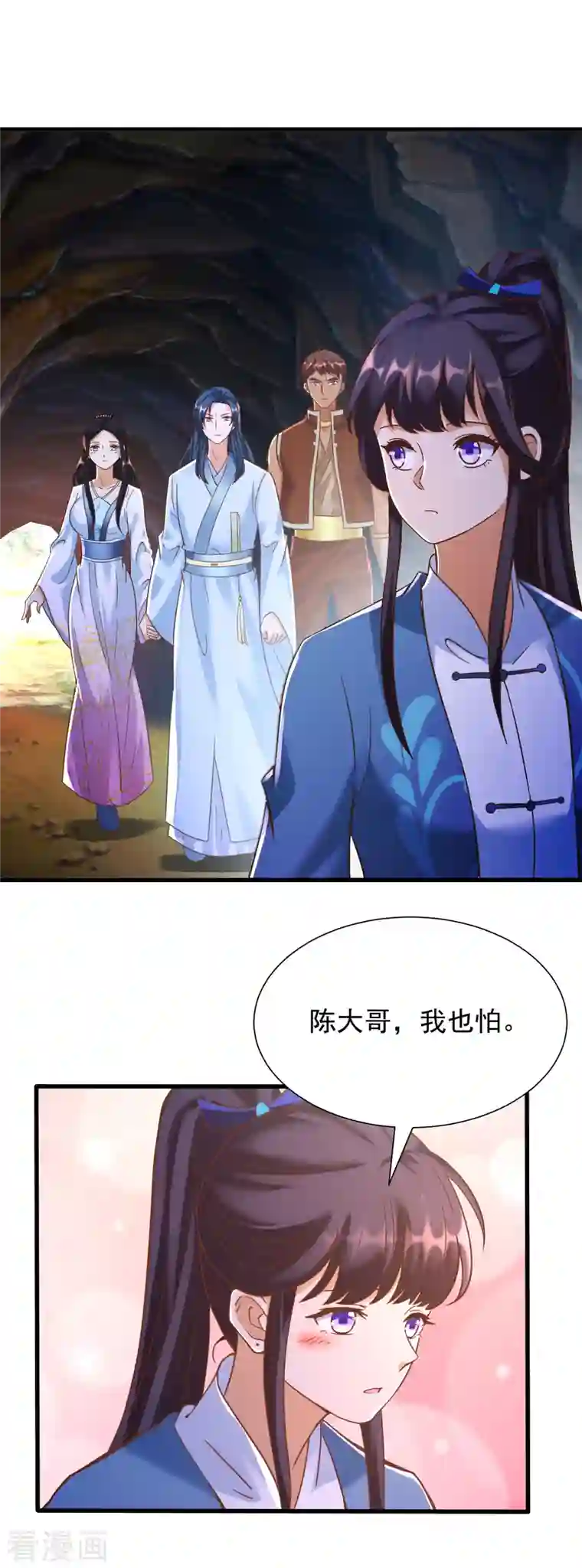 至尊重生第171话 尸鬼老巢