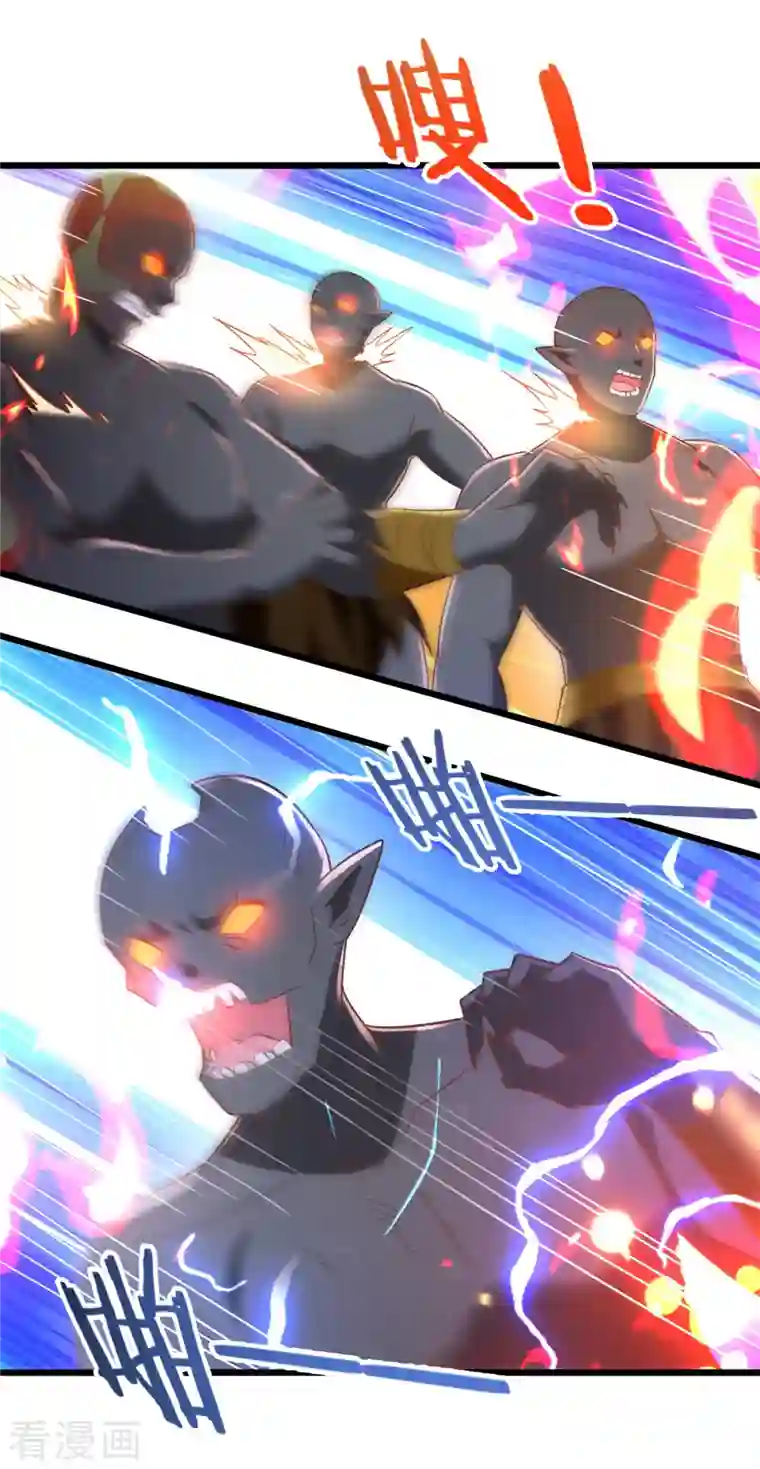 至尊重生第172话 尸群