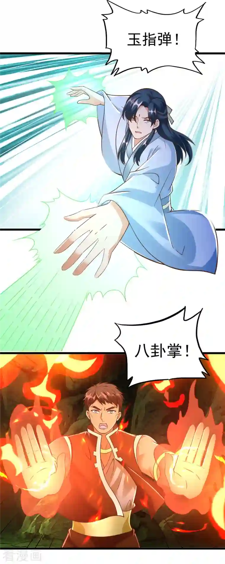 至尊重生第172话 尸群