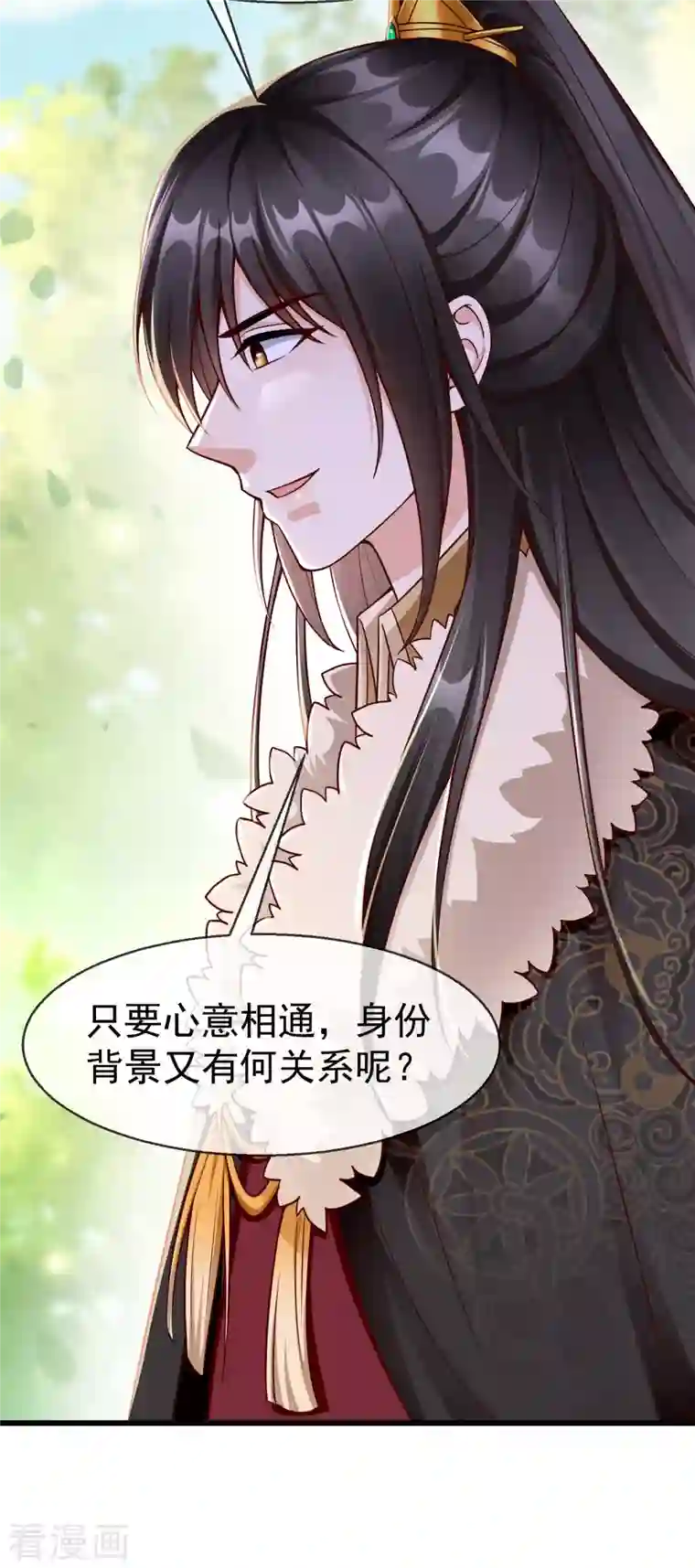 王妃是朵白莲花第60话 你不愿嫁给我吗？