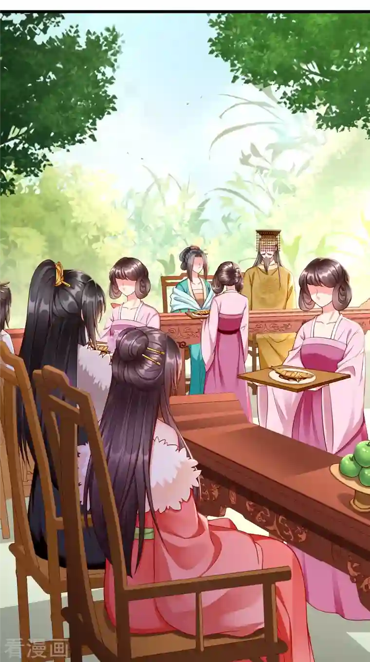 王妃是朵白莲花第60话 你不愿嫁给我吗？