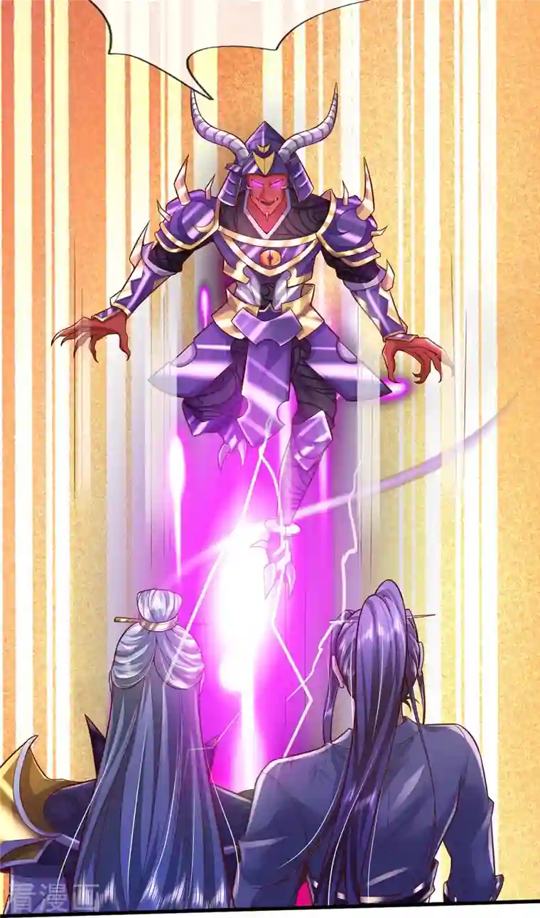 大魔皇的日常烦恼第72话 永生不死