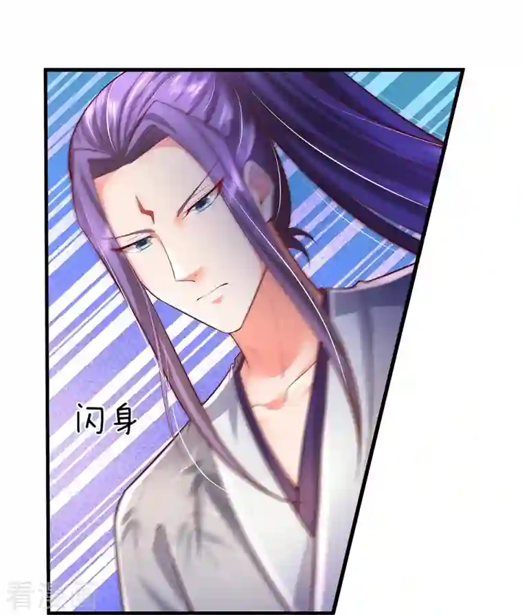 大魔皇的日常烦恼第72话 永生不死