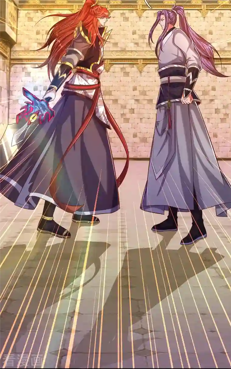 大魔皇的日常烦恼第73话 魔皇出关