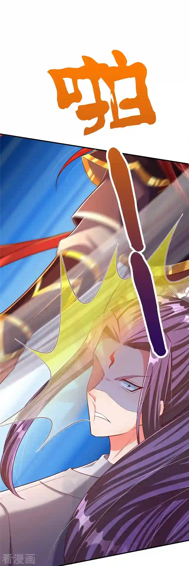 大魔皇的日常烦恼第73话 魔皇出关