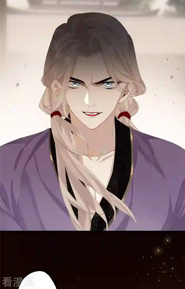 炮灰公主想苟到最后第35话 穿上我的衣服