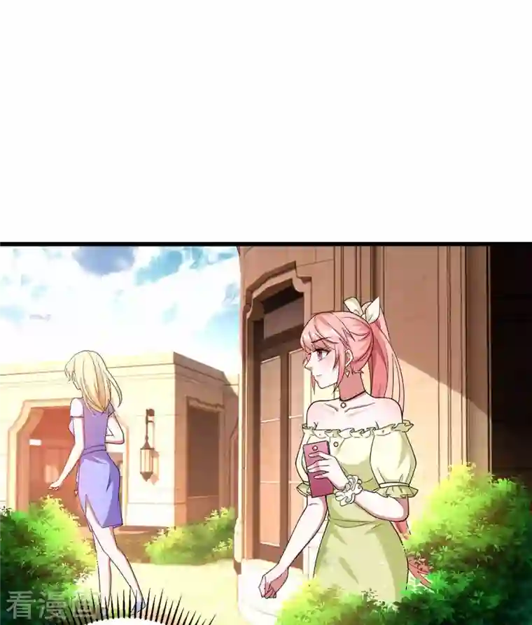 大佬叫我小祖宗第45话 赶往叶家