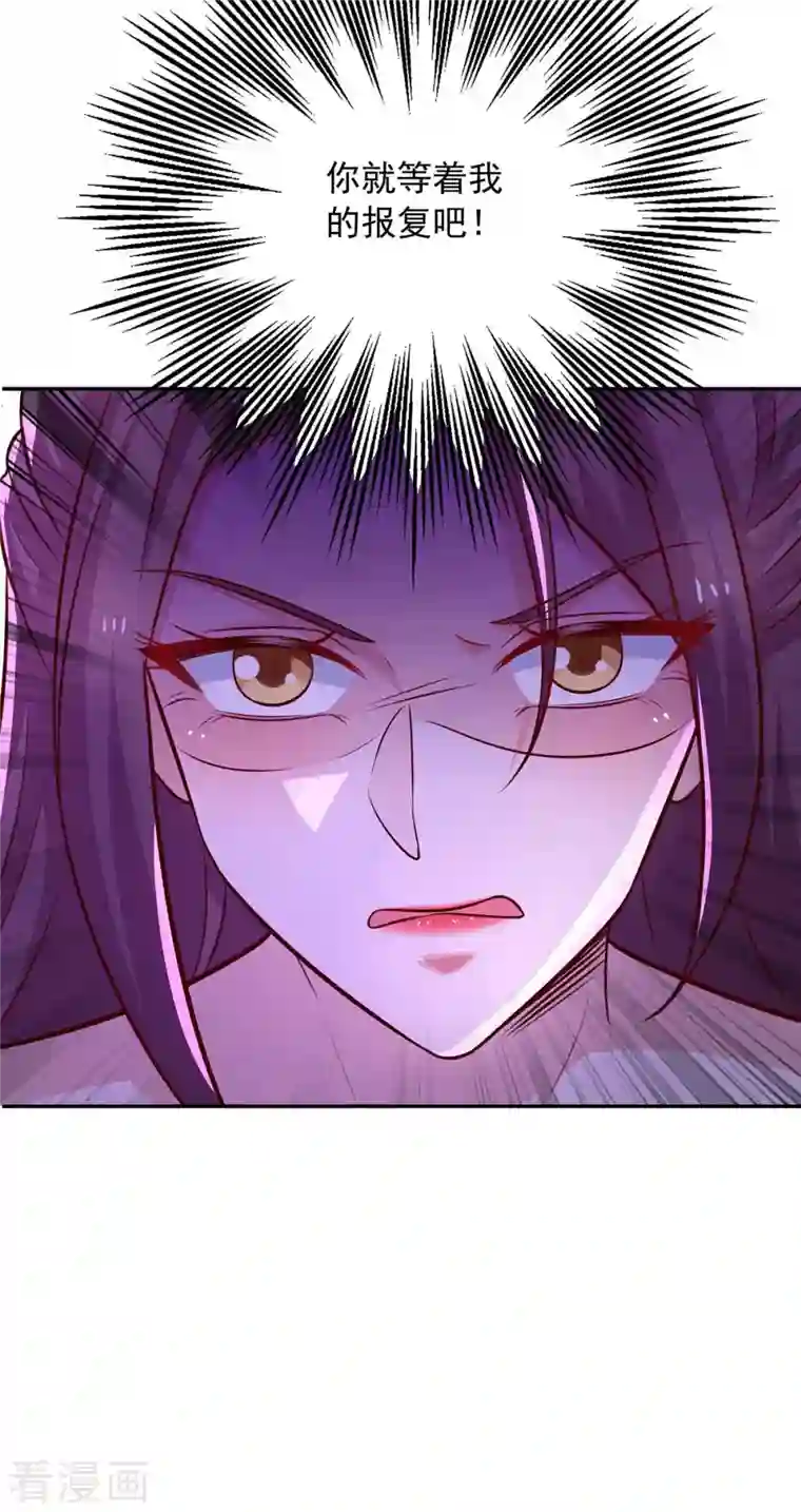 重生之虐渣女王第45话 内讧