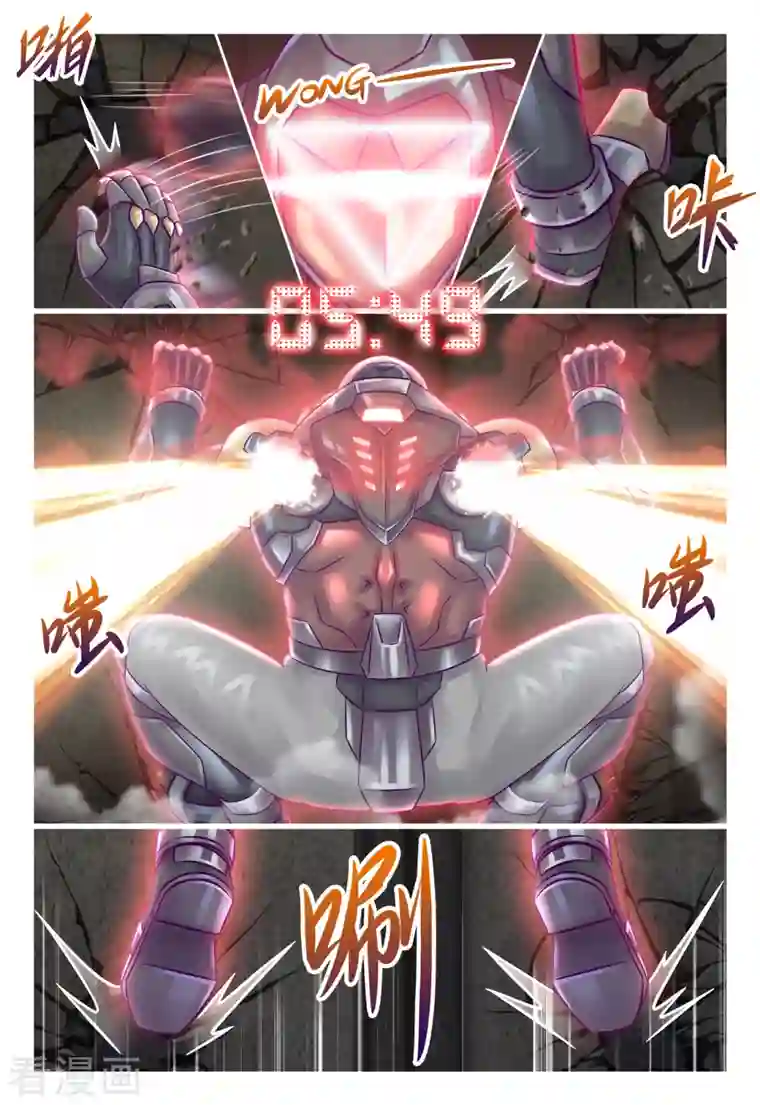 枪火天灵第32话 逼入死角