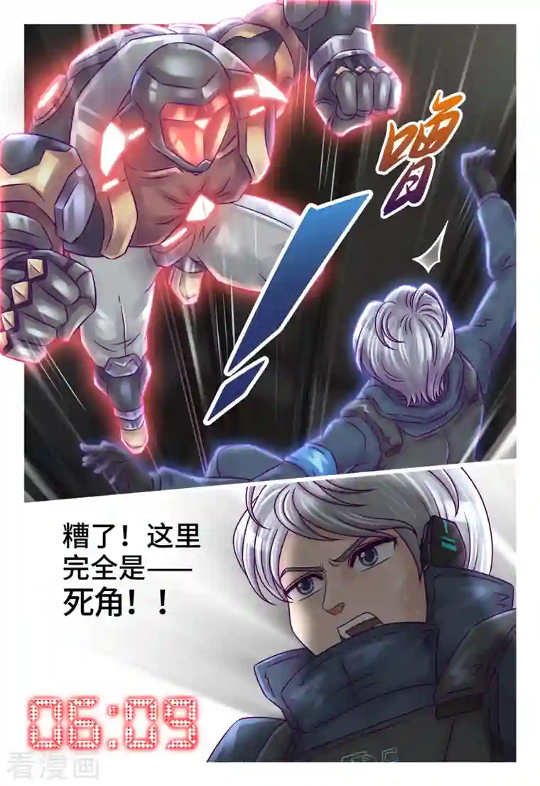 枪火天灵第32话 逼入死角