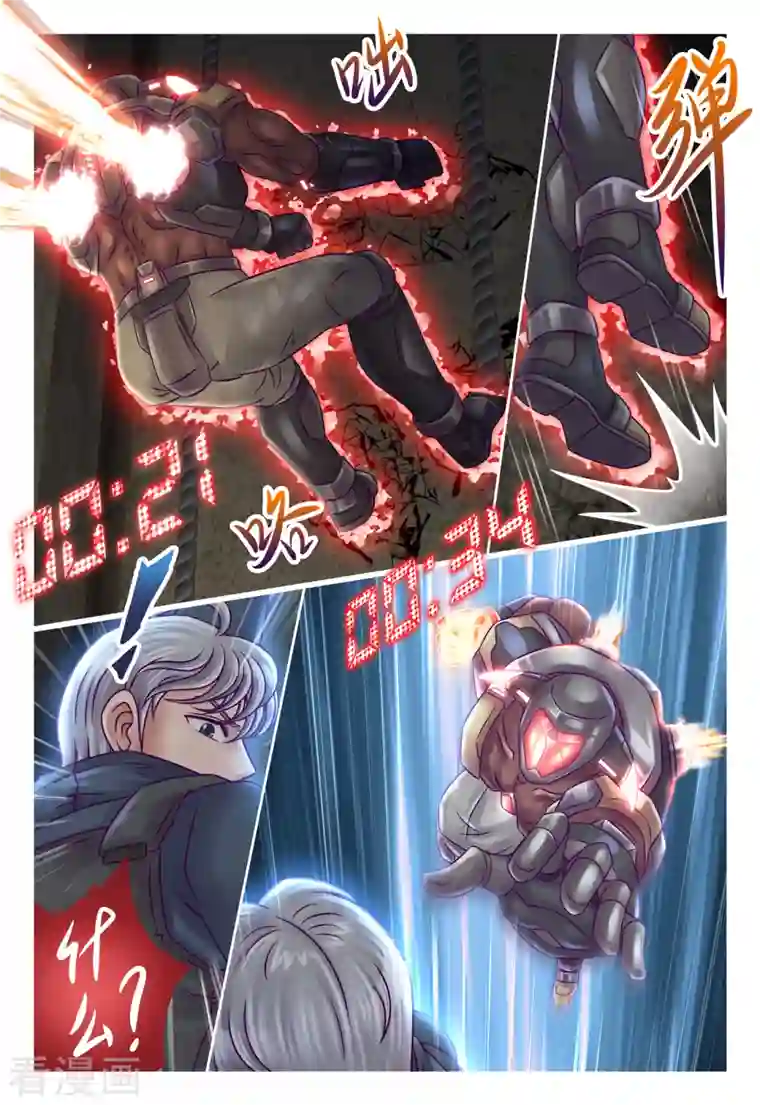 枪火天灵第32话 逼入死角