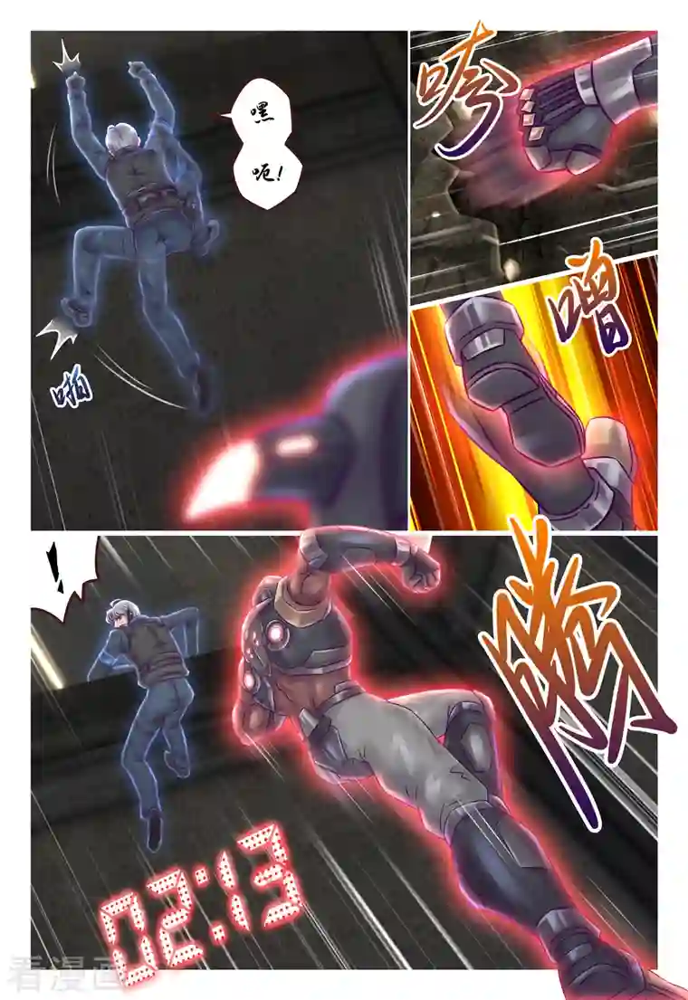 枪火天灵第32话 逼入死角