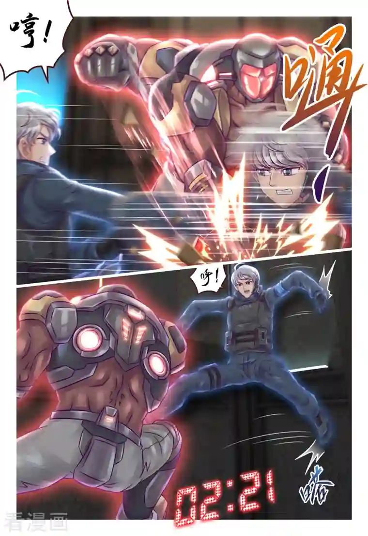 枪火天灵第32话 逼入死角