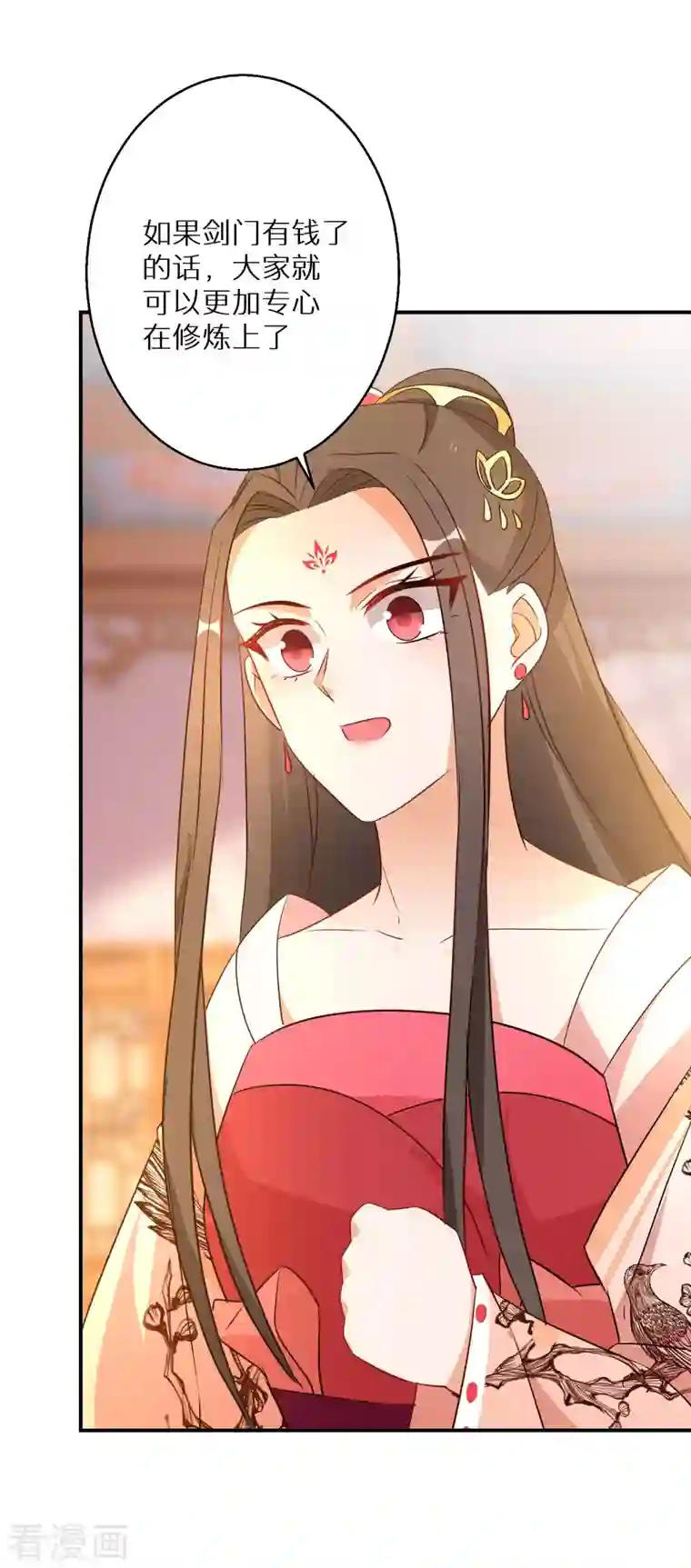 逆天毒妃第209-210话 打倒唐门的野心