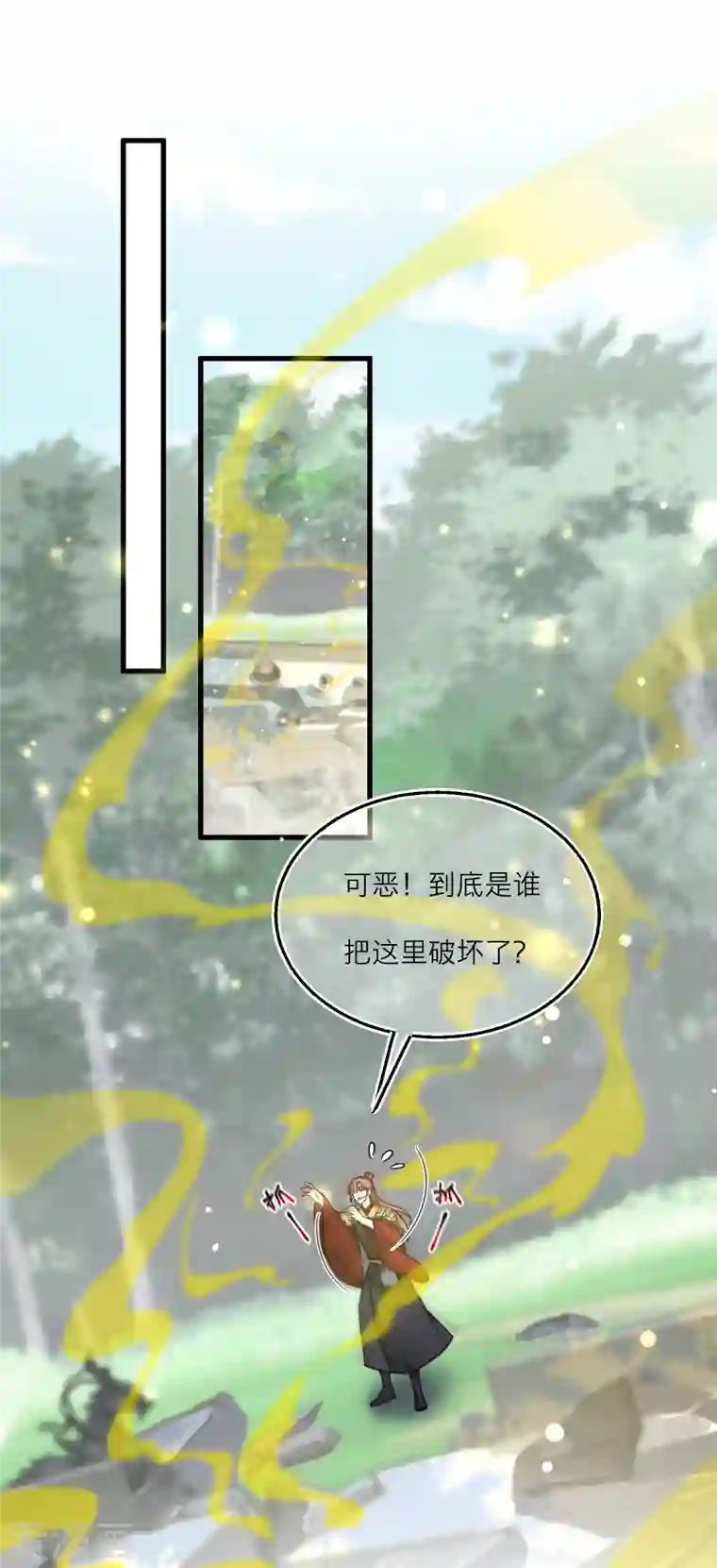 穿越到春秋男校当团宠第115话 减少灵力的办法
