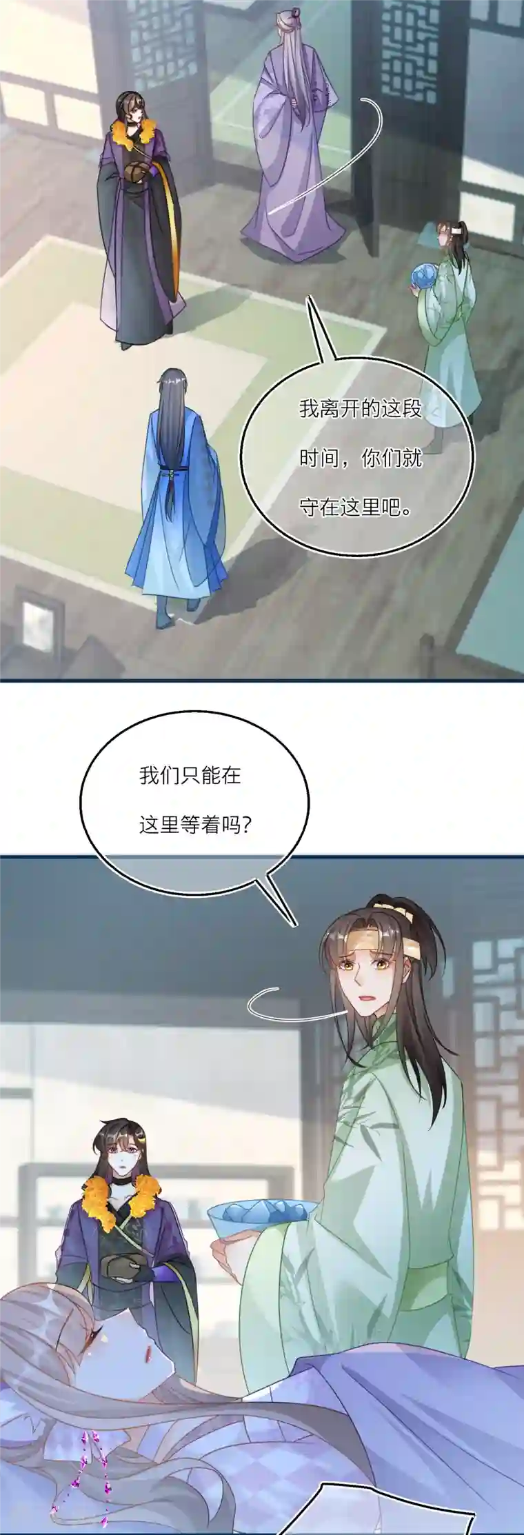 穿越到春秋男校当团宠第115话 减少灵力的办法