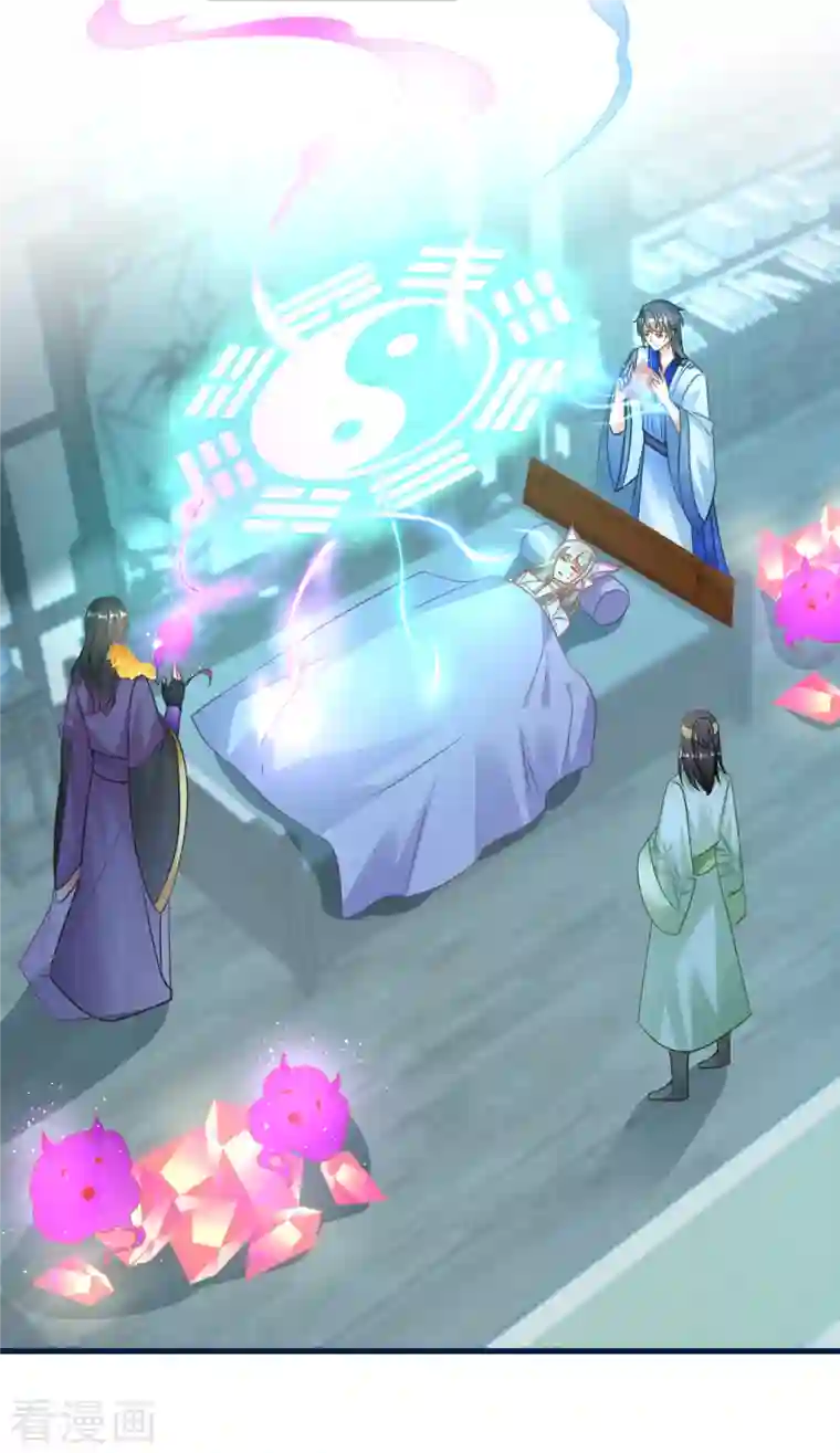 穿越到春秋男校当团宠第115话 减少灵力的办法