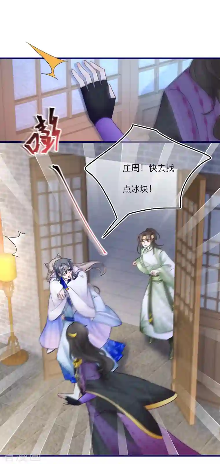 穿越到春秋男校当团宠第115话 减少灵力的办法