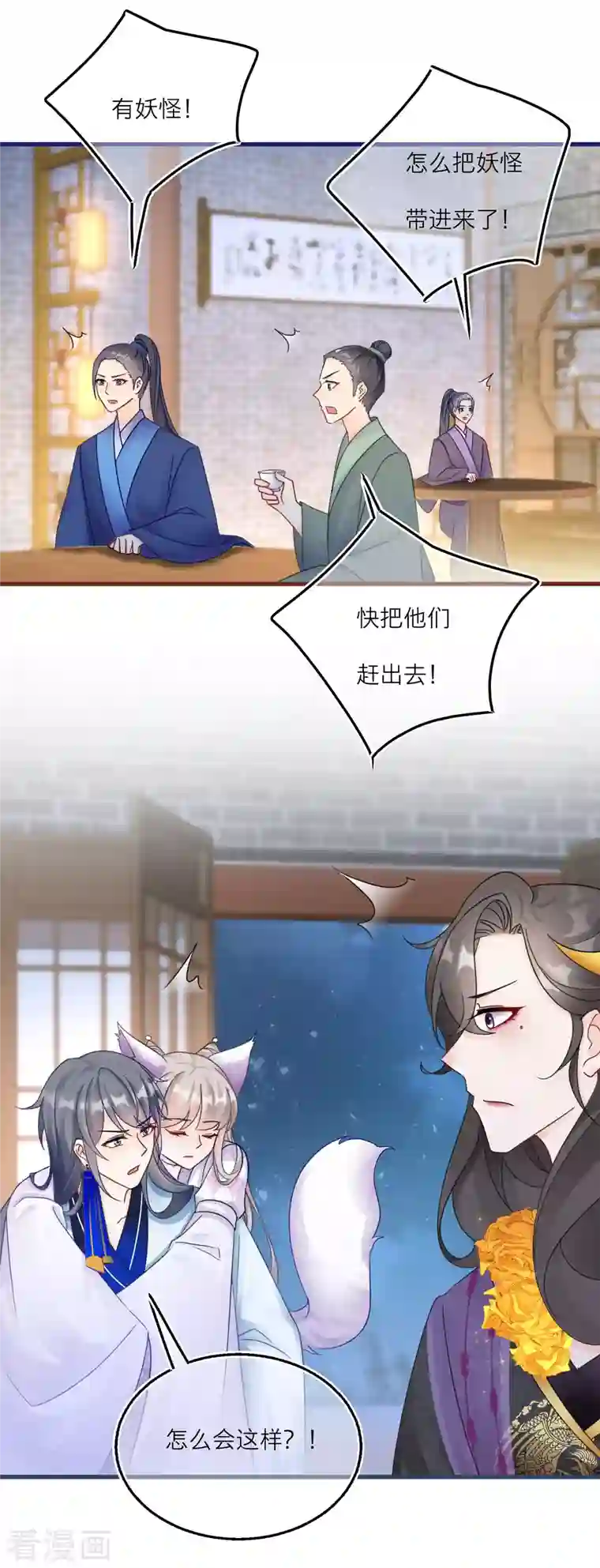 穿越到春秋男校当团宠第115话 减少灵力的办法